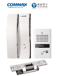 [cmx104008] COMMAX PAQDP2SGYS - Paquete de interfon para audioportero / Frente de calle DP2G / Contrachapa electrica